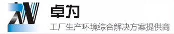 无尘车间,净化车间,无尘车间装修,无尘车间工程,无尘车间厂家_开云手机在线官网官网